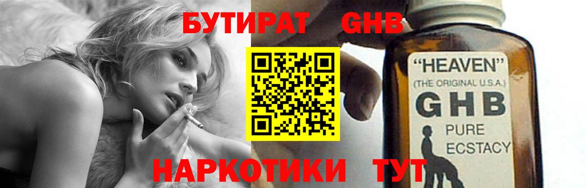 ГАШ  Alpha-PVP СК   МАРИХУАНА  Cocaine  Бошки Шишки  НБОМе  Москва  Мефедрон   Вход с VPN 
