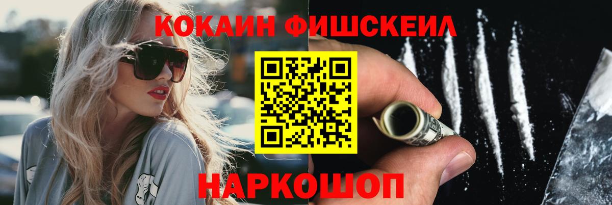 Москва  КОКАИН Боливия  Cocaine Columbia  Вход с VPN 