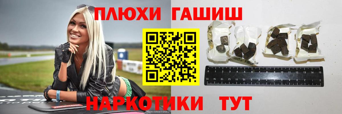 ГАШ Cannabis Москва