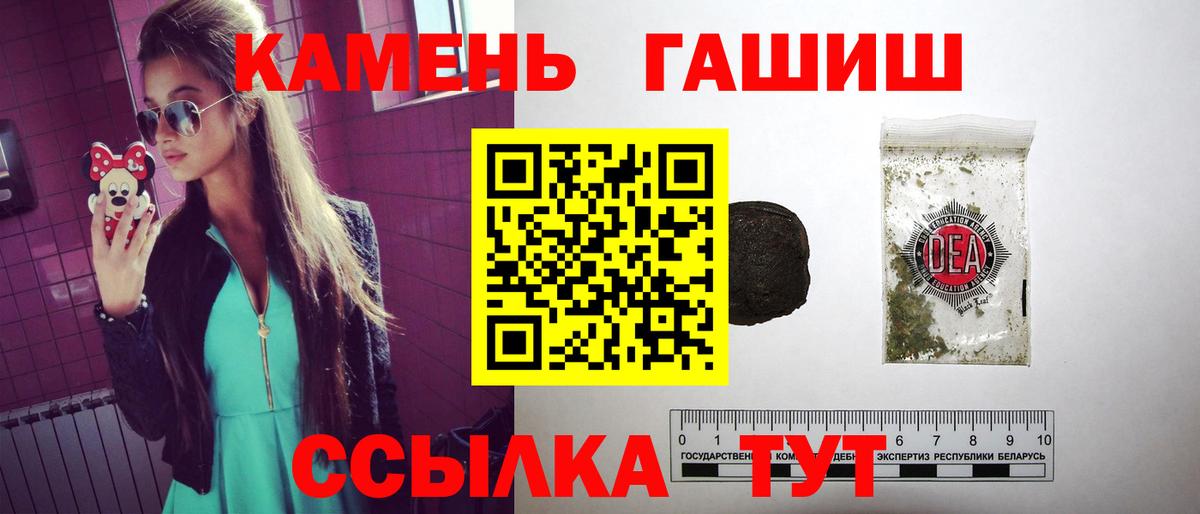 Гашиш убойный  Вход с VPN  Москва 