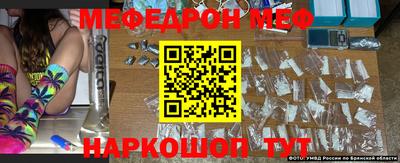 MESCALINE Гусиноозёрск