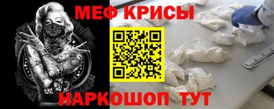 MESCALINE Гусиноозёрск
