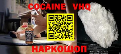MESCALINE Гусиноозёрск