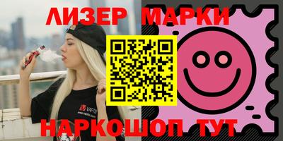 MESCALINE Гусиноозёрск