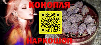 MESCALINE Гусиноозёрск