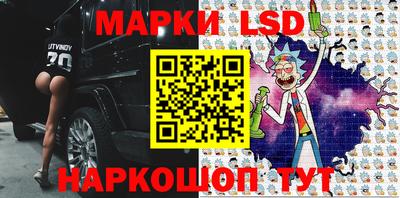 MESCALINE Гусиноозёрск
