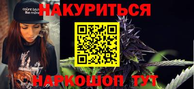 MESCALINE Гусиноозёрск