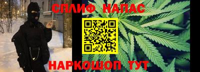 MESCALINE Гусиноозёрск