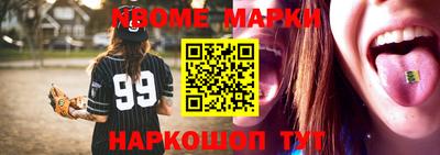 MESCALINE Гусиноозёрск