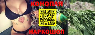 MESCALINE Гусиноозёрск