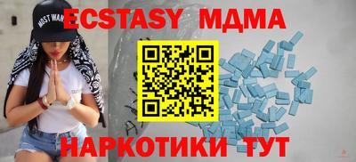 MESCALINE Гусиноозёрск