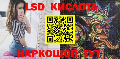 марки lsd Гусь-Хрустальный