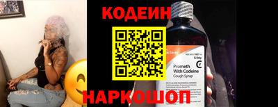 MESCALINE Гусиноозёрск