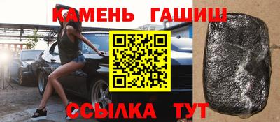 MESCALINE Гусиноозёрск