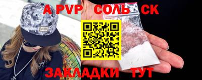 марки lsd Гусь-Хрустальный