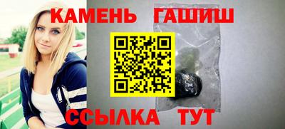 MESCALINE Гусиноозёрск