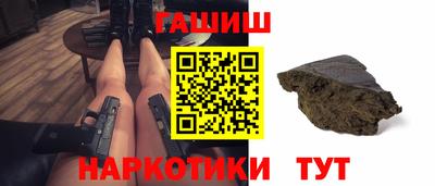 MESCALINE Гусиноозёрск