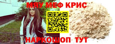 прущая мука Гусев