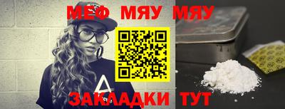 прущая мука Гусев