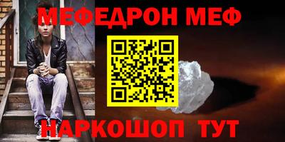 прущая мука Гусев