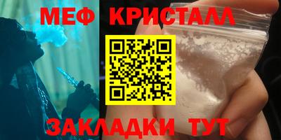 MESCALINE Гусиноозёрск