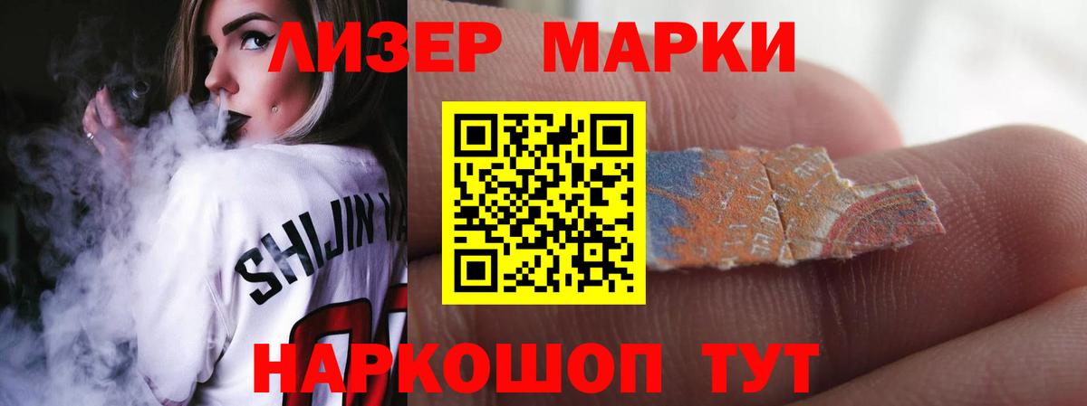Лсд 25 экстази кислота  Вход с VPN  ЛСД экстази кислота  Москва 