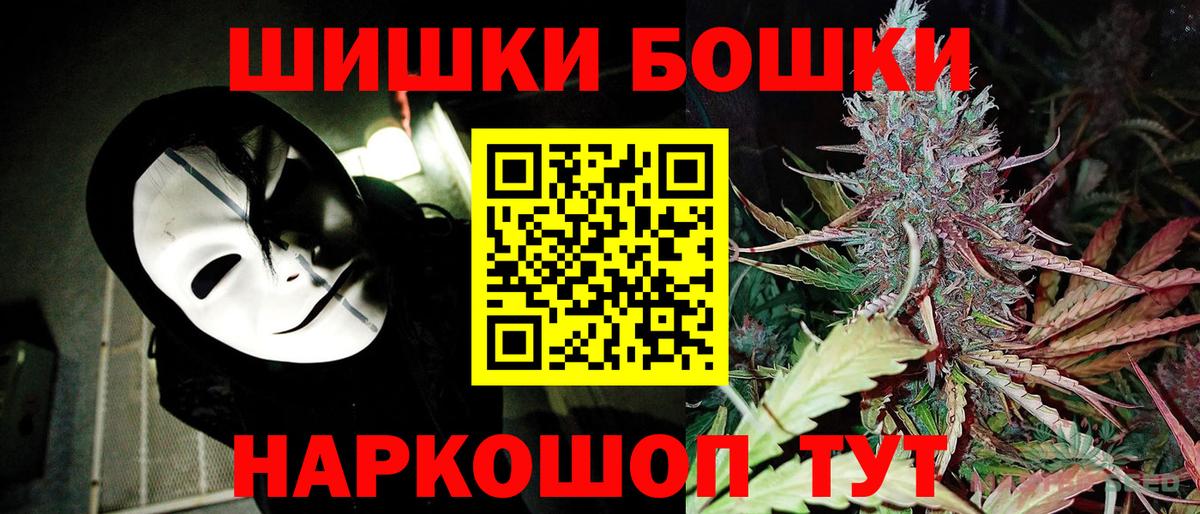 Шишки марихуана гибрид  Марихуана план  Москва  Вход с VPN 